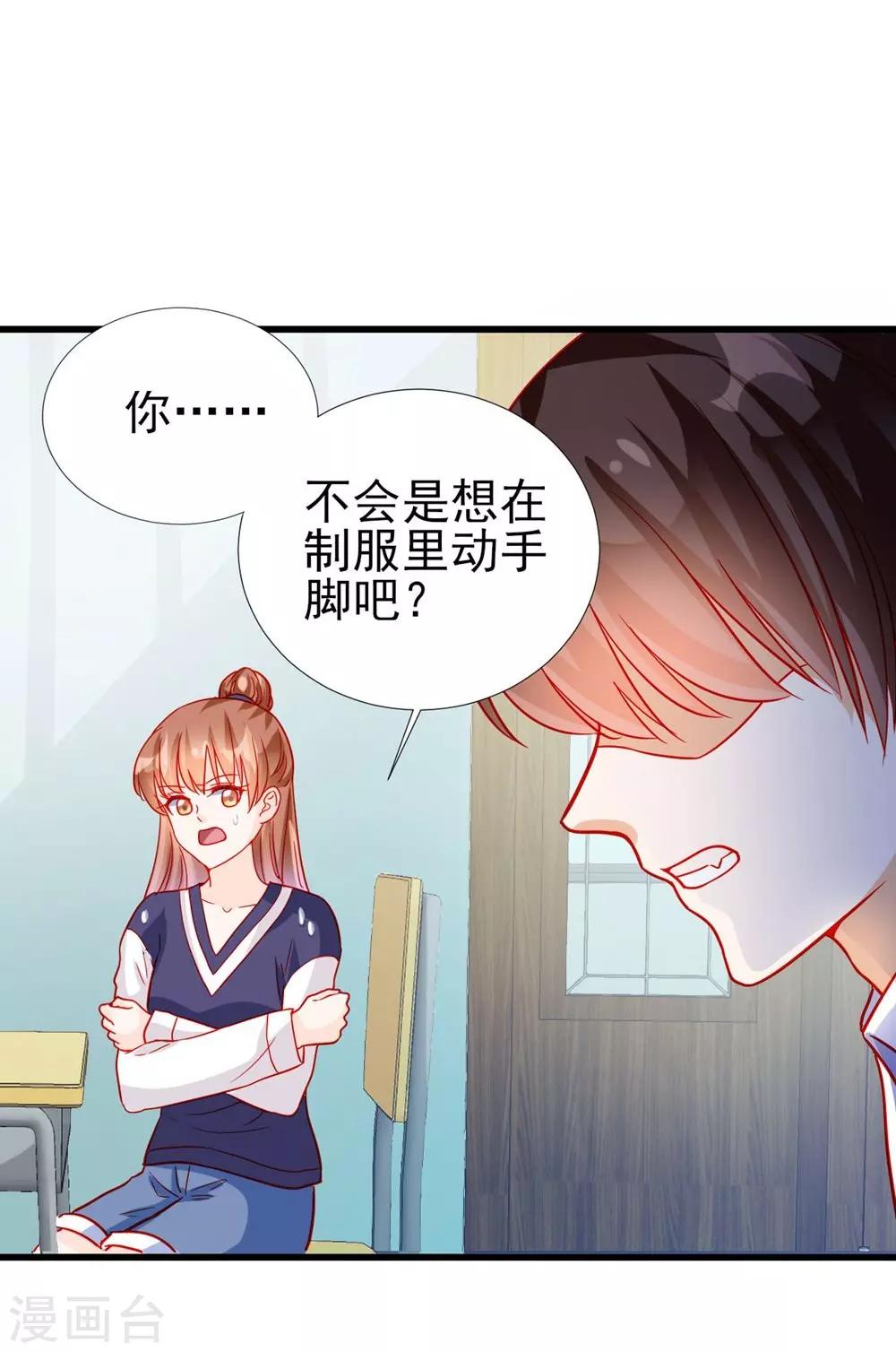 第69话-第69话