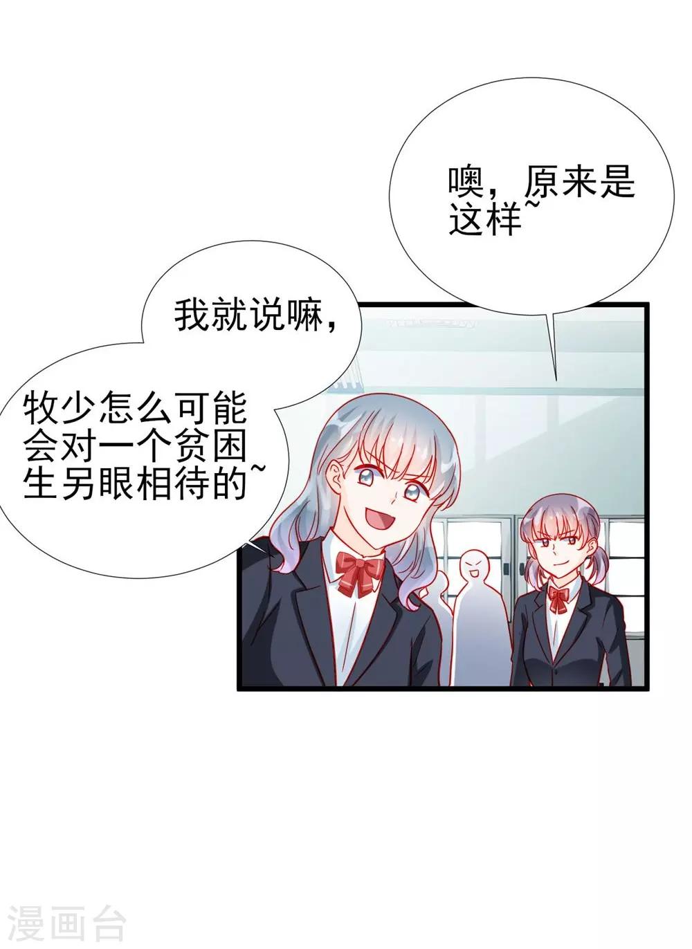 第69话-第69话