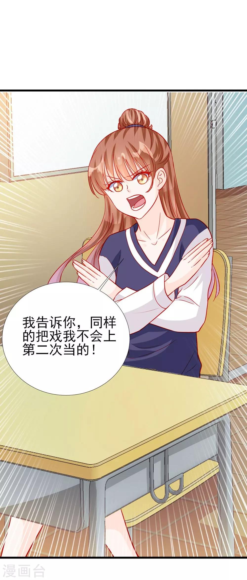 第69话-第69话