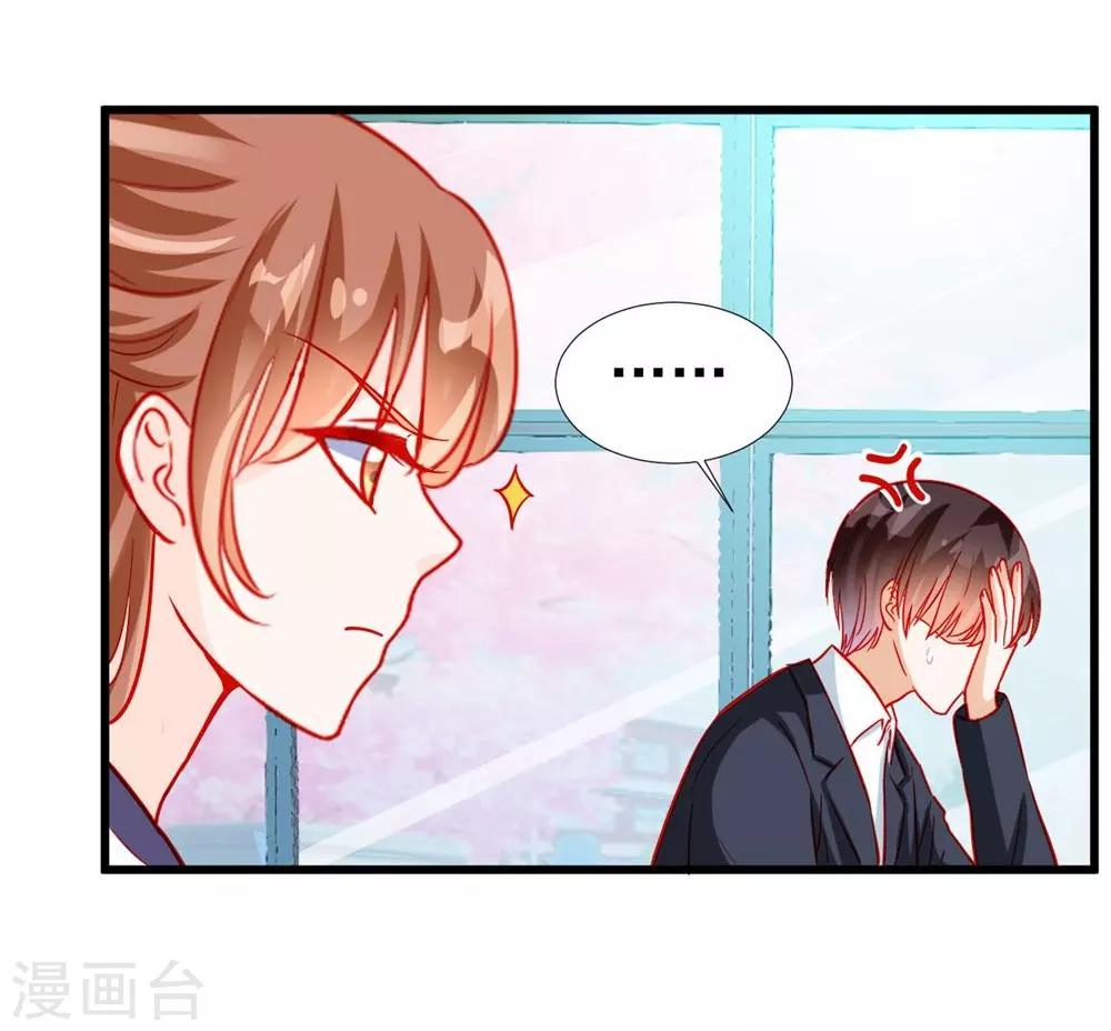 第69话-第69话