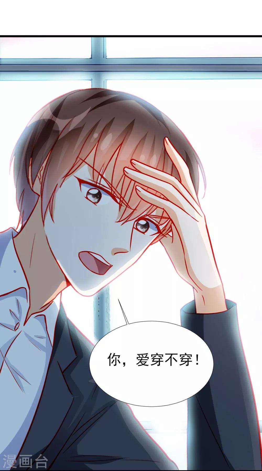 第69话-第69话