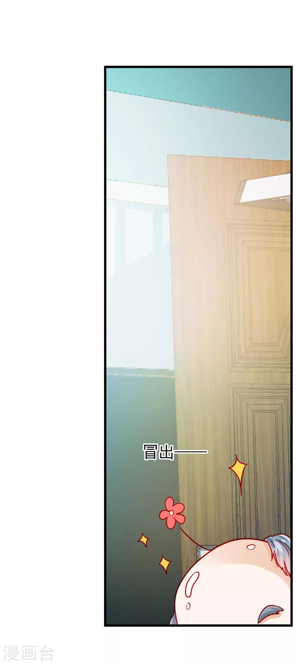 第69话-第69话