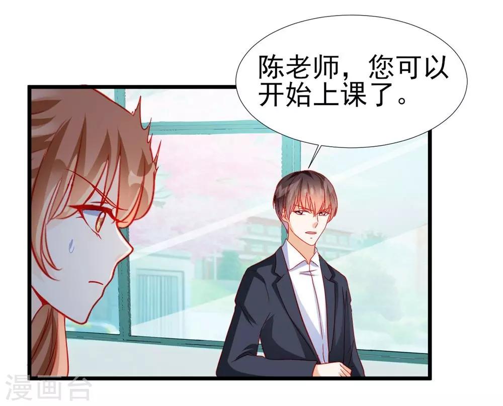 第69话-第69话