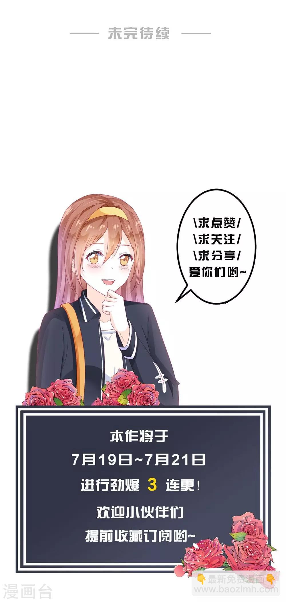第69话-第69话
