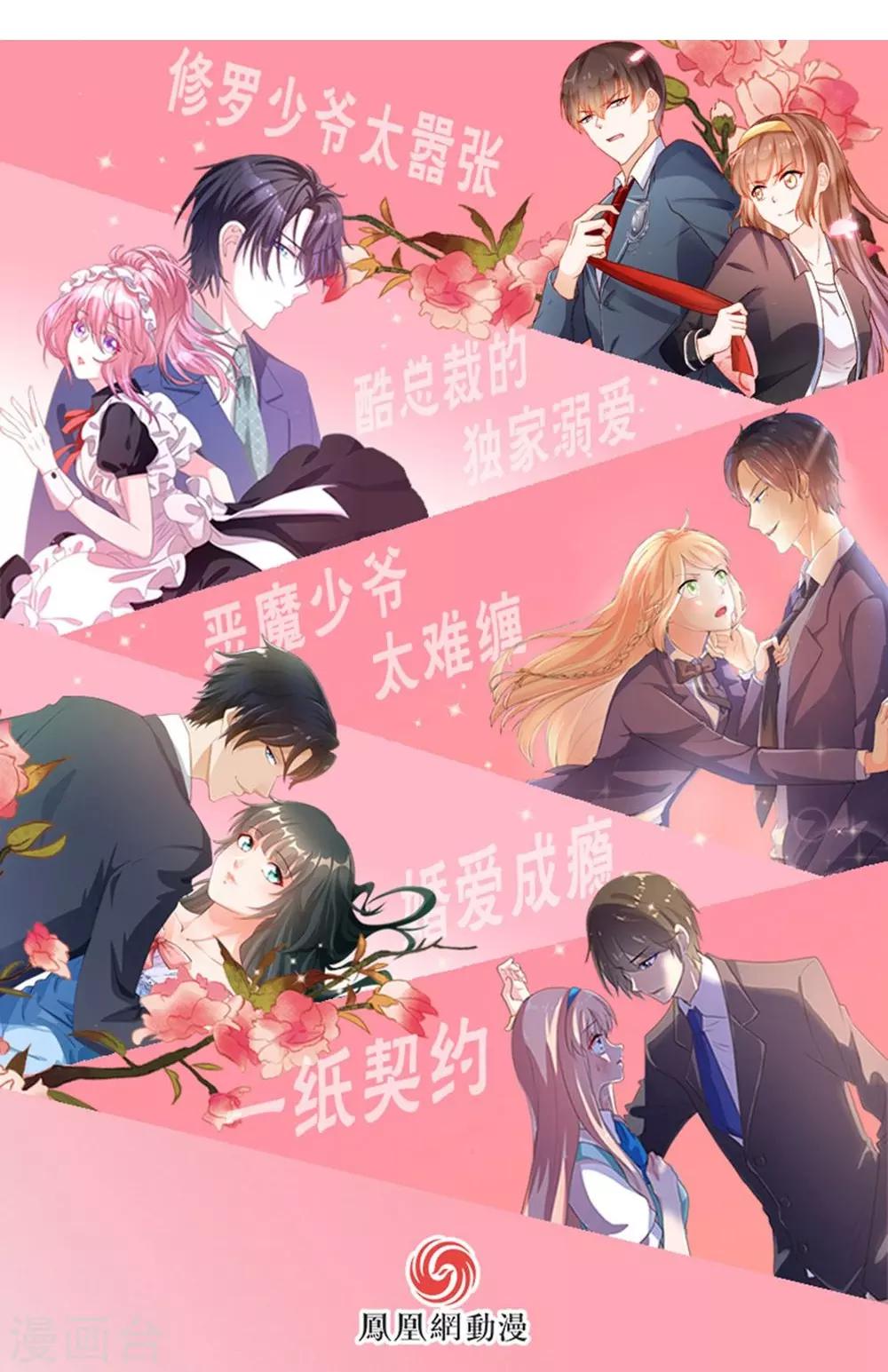 第69话-第69话