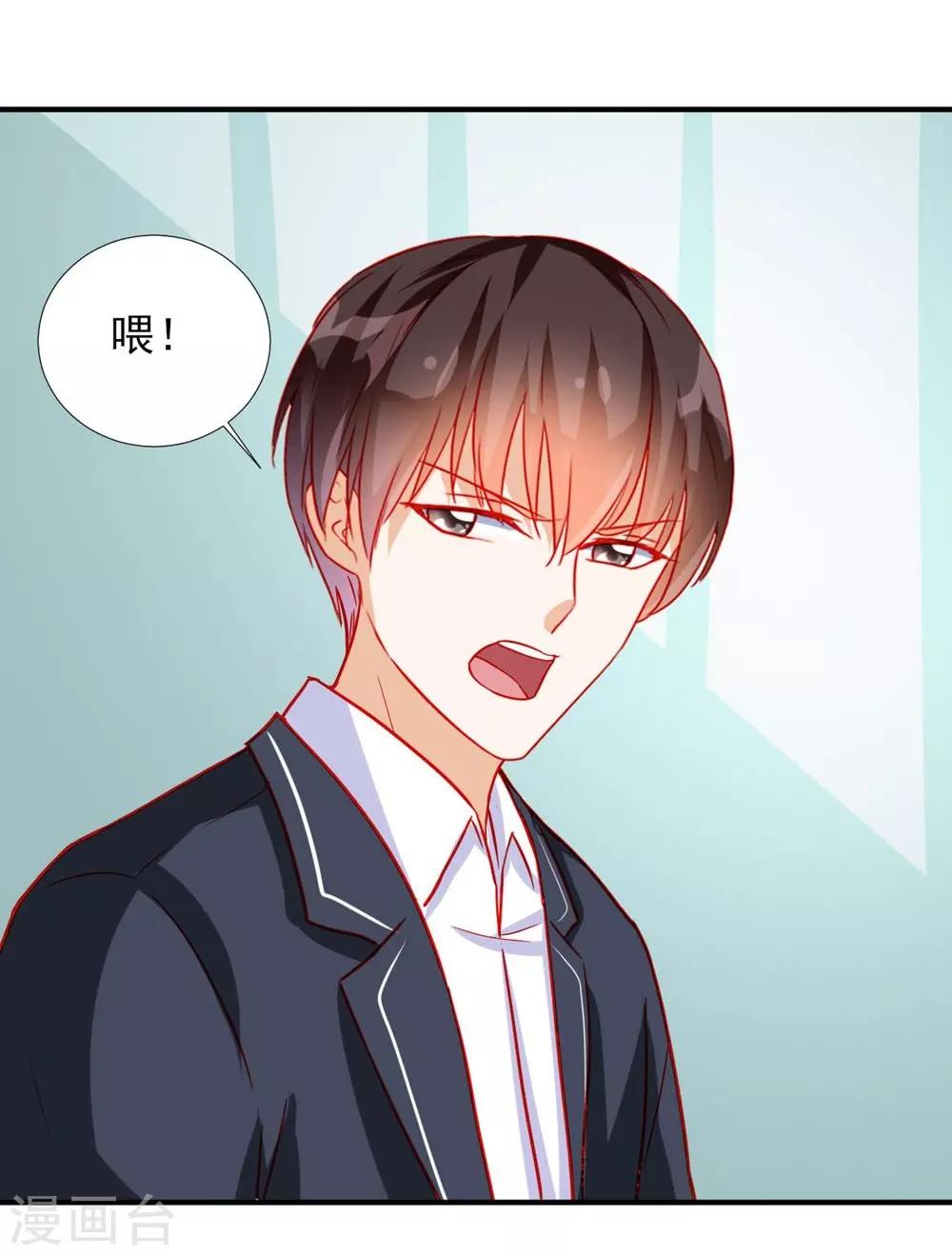 第69话-第69话