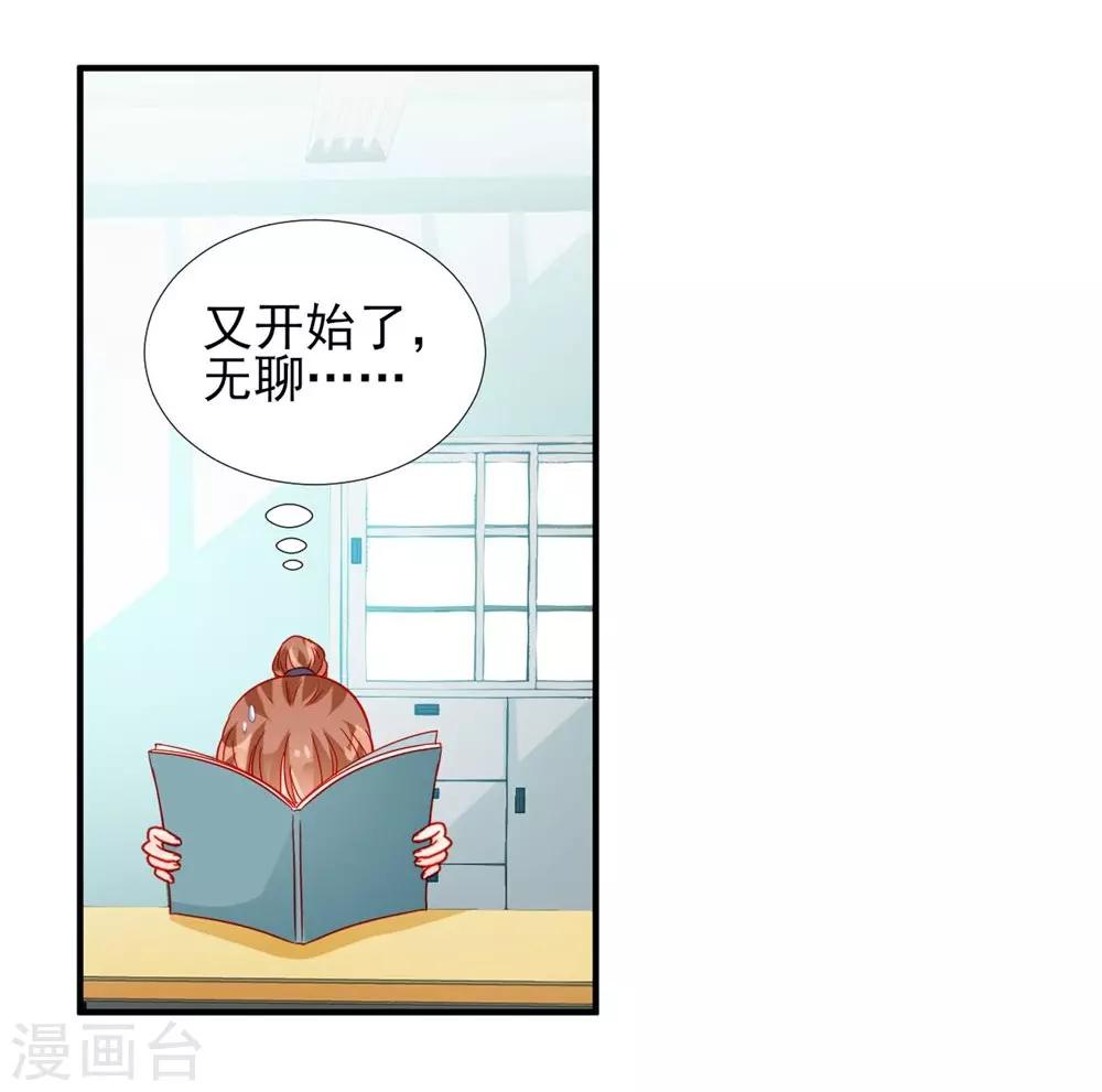 第69话-第69话