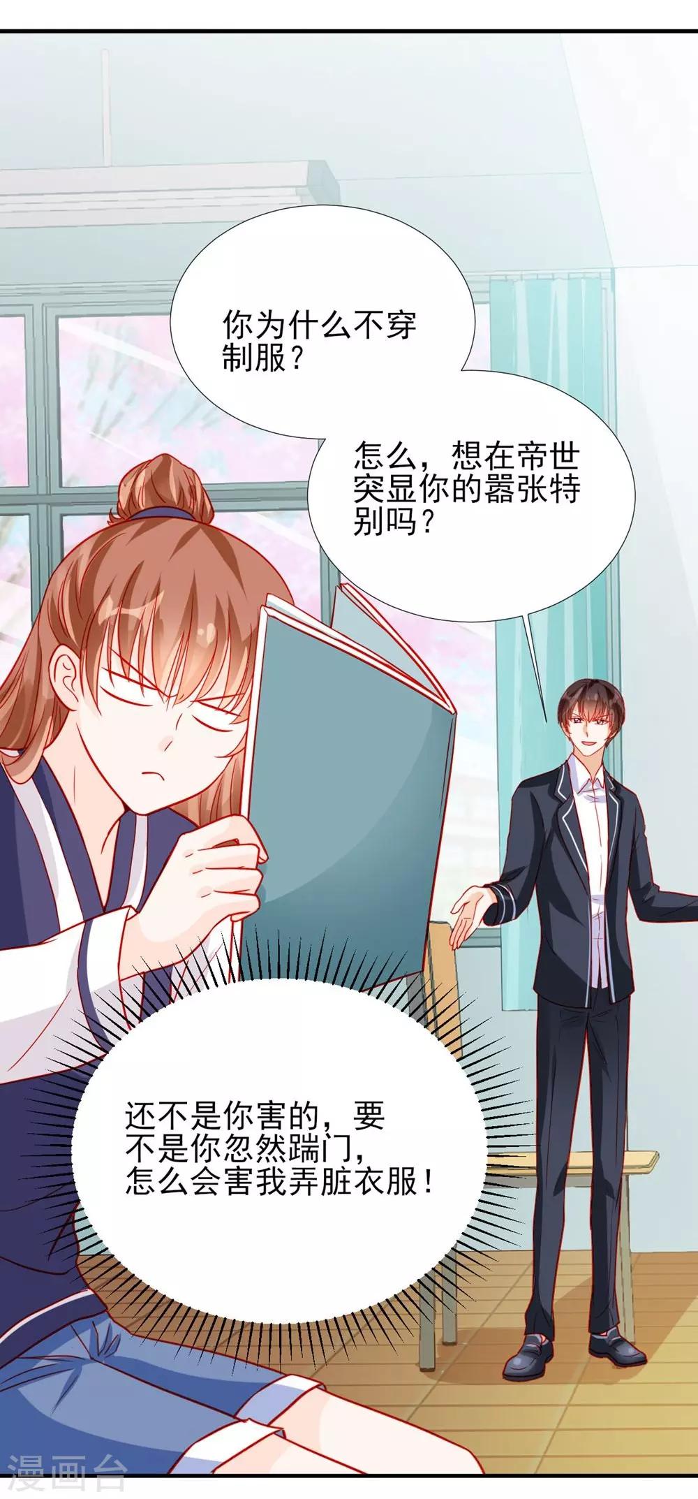 第69话-第69话