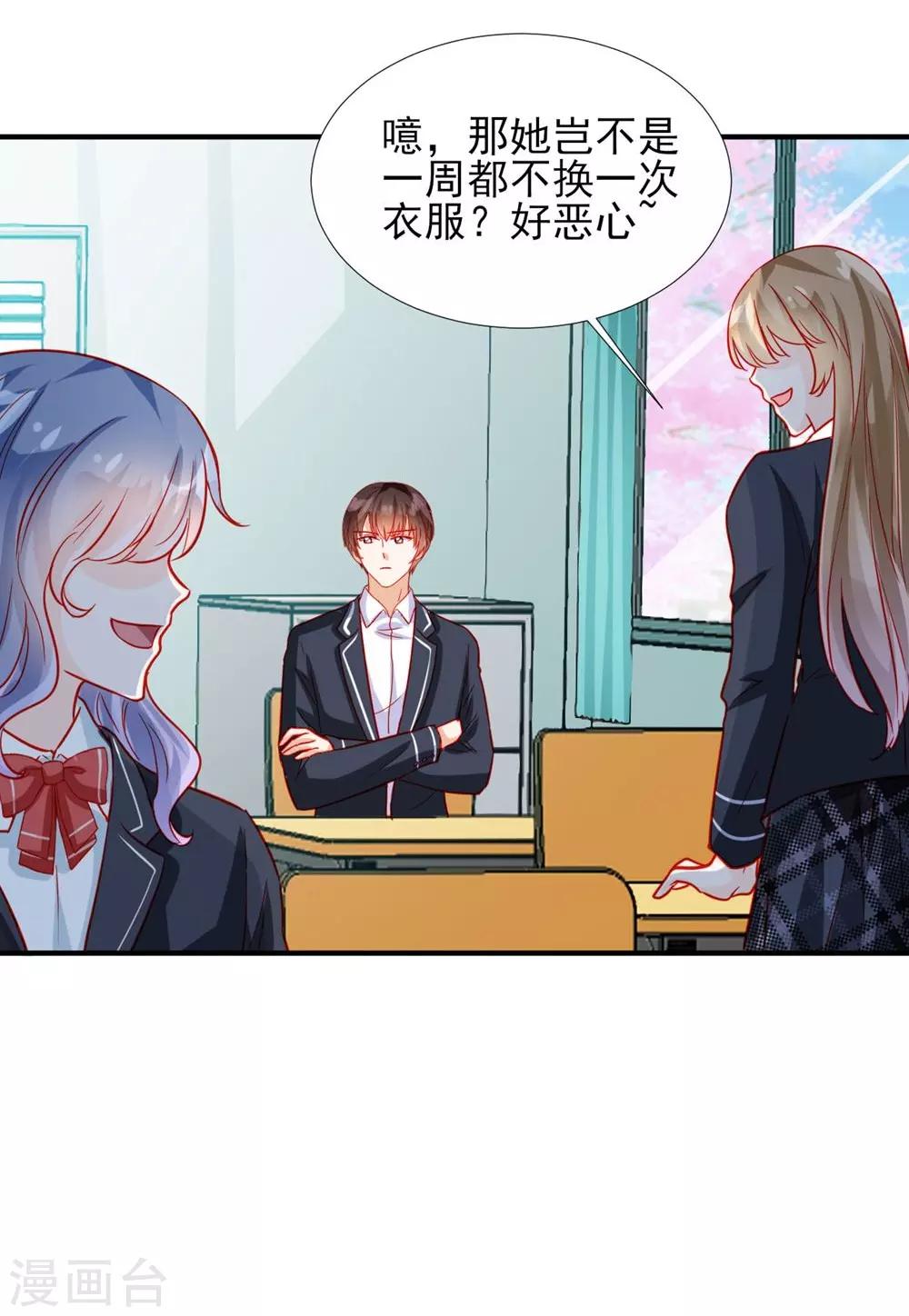 第69话-第69话