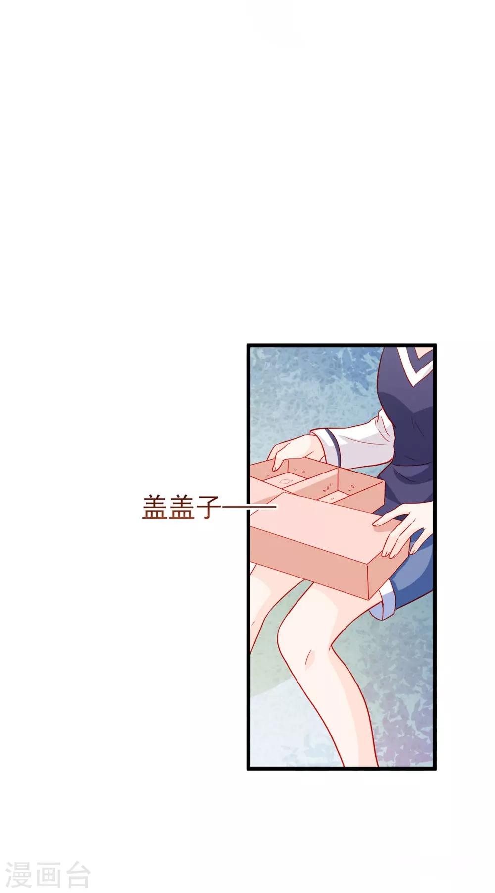 第71话-第71话