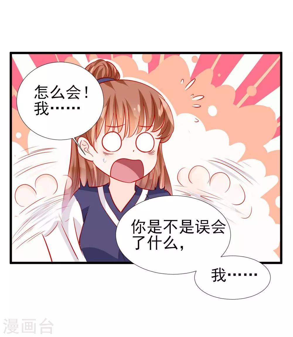 第71话-第71话