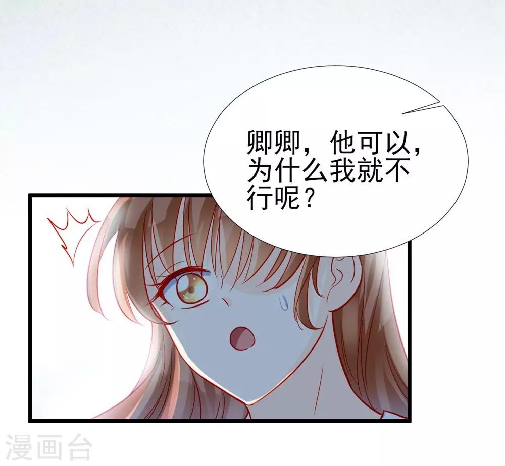 第71话-第71话