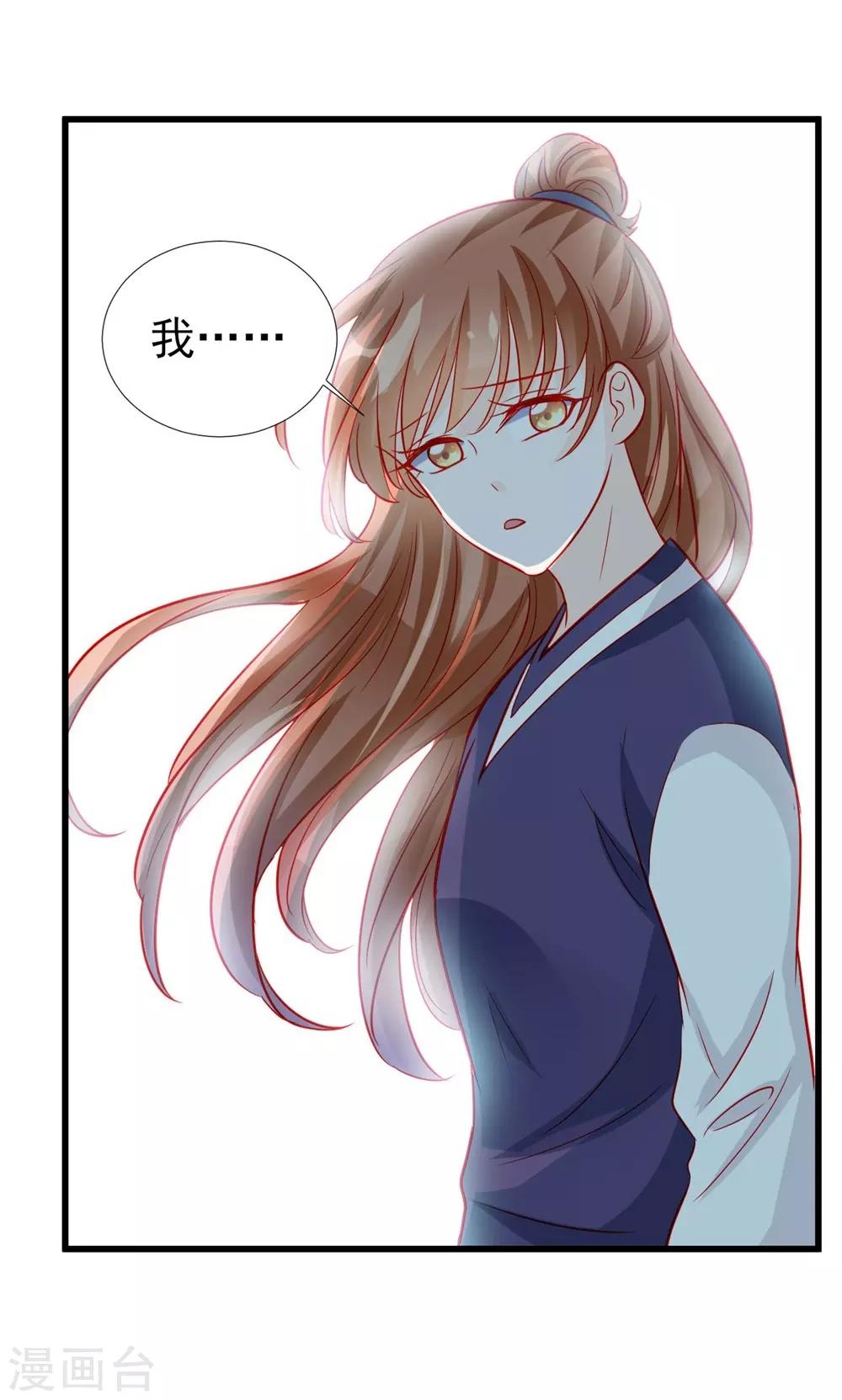 第71话-第71话