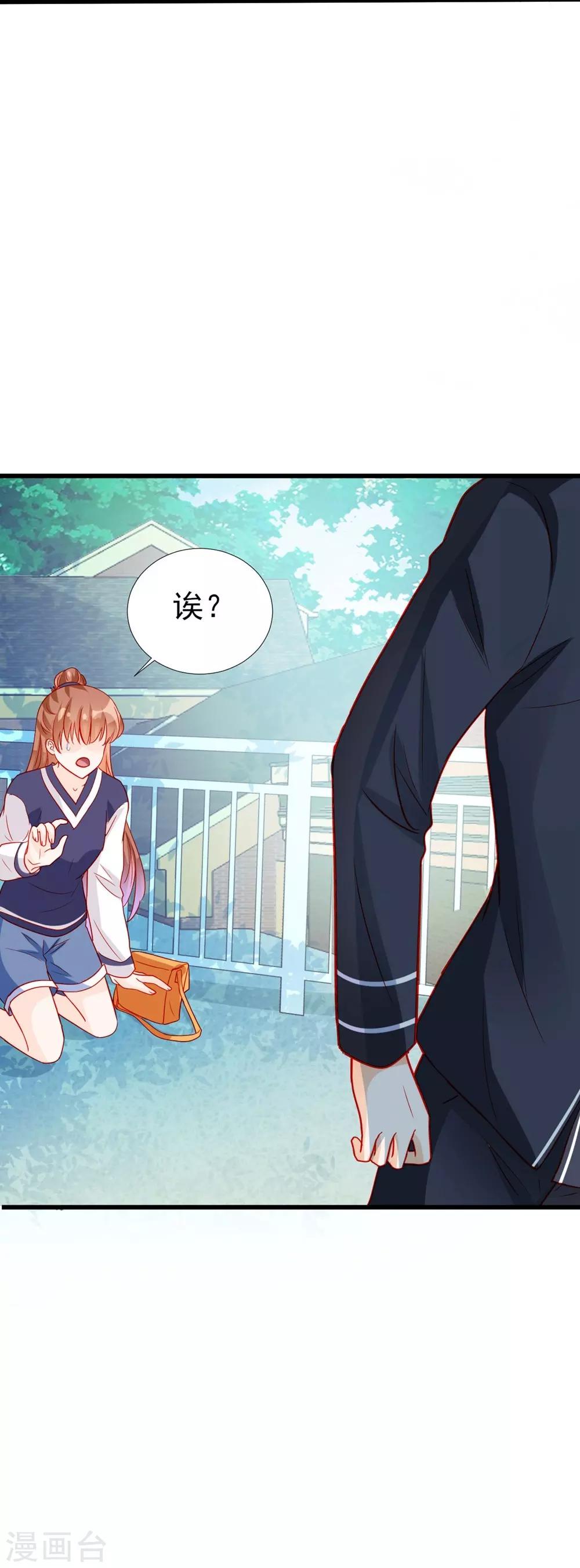 第71话-第71话