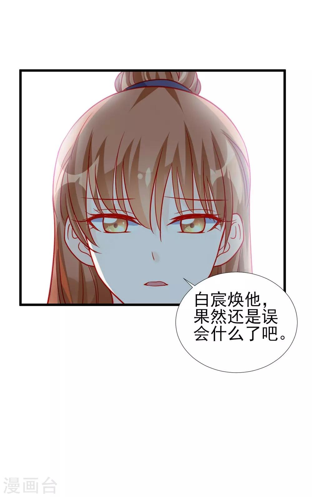 第71话-第71话