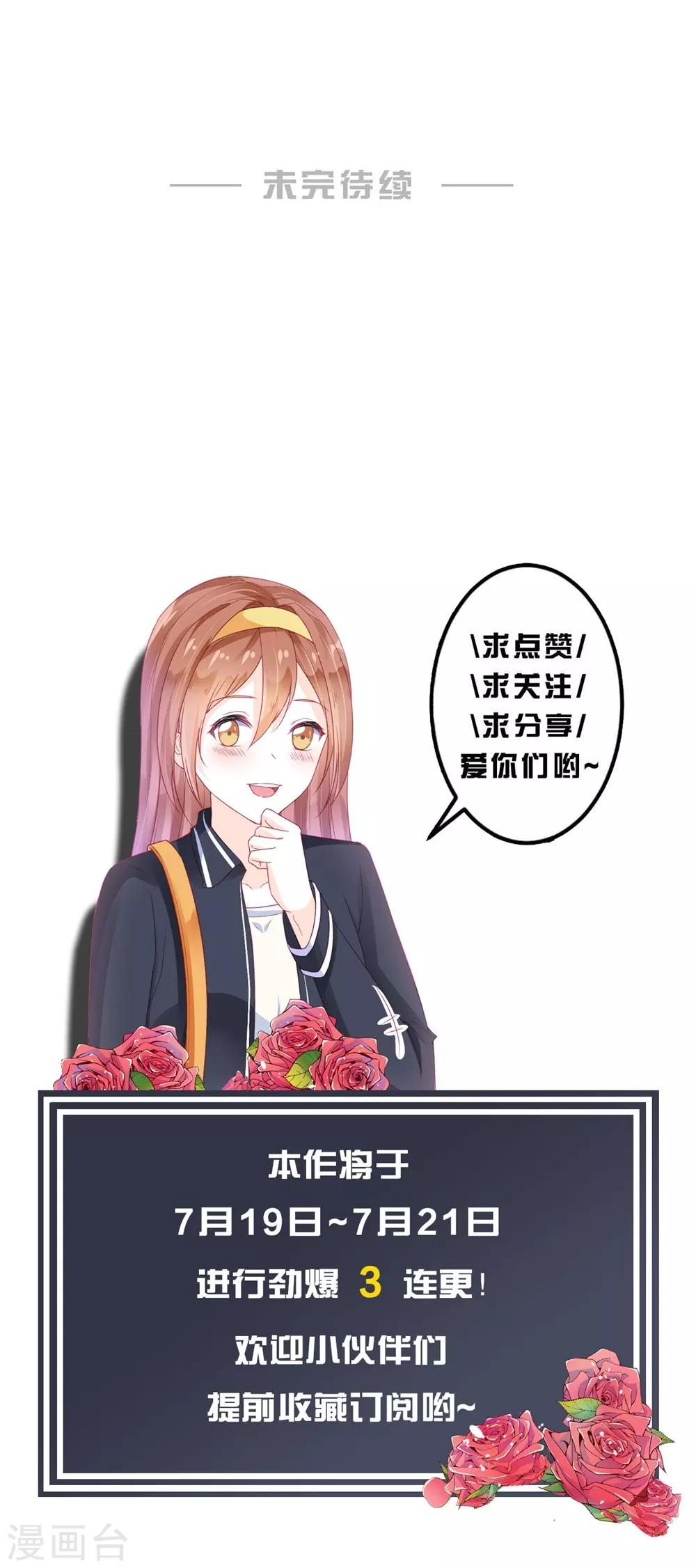 第71话-第71话