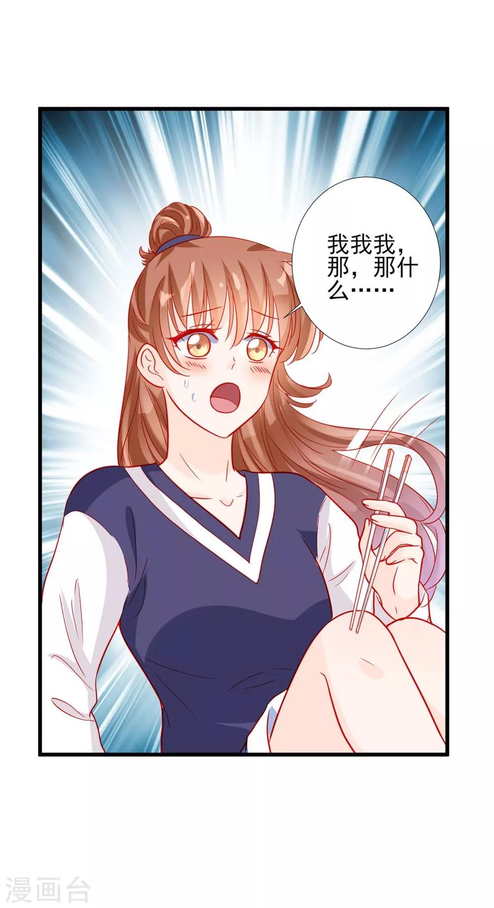 第71话-第71话