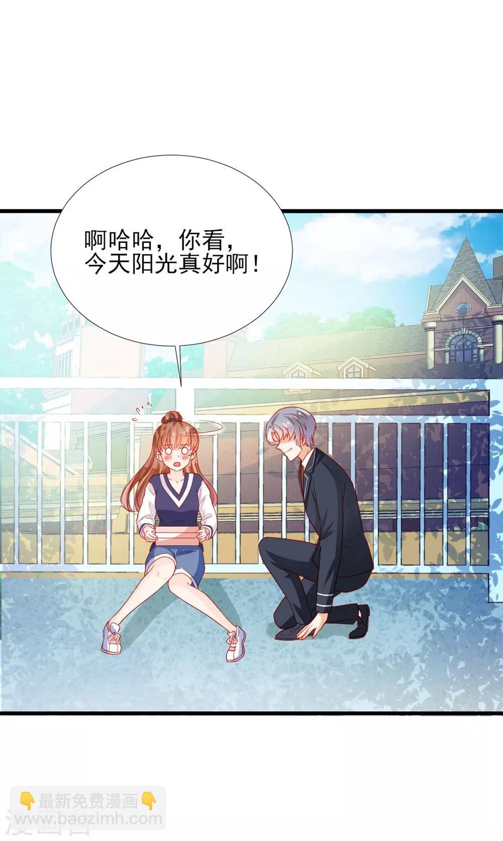 第71话-第71话