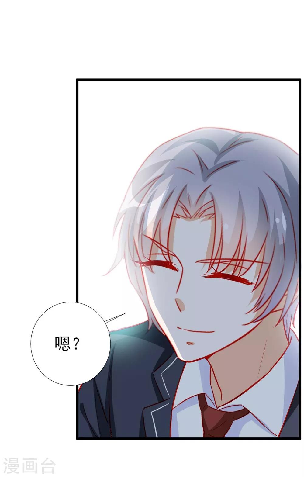 第71话-第71话