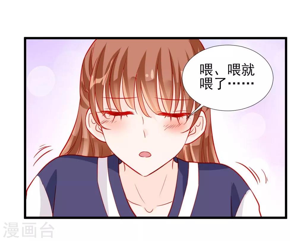 第71话-第71话