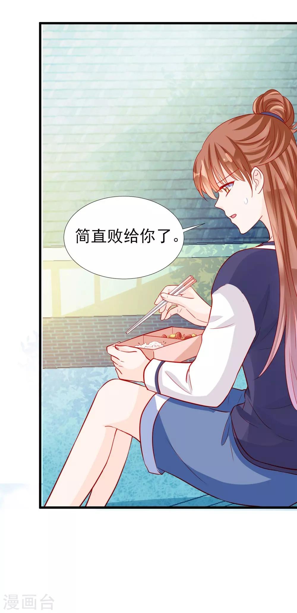 第71话-第71话