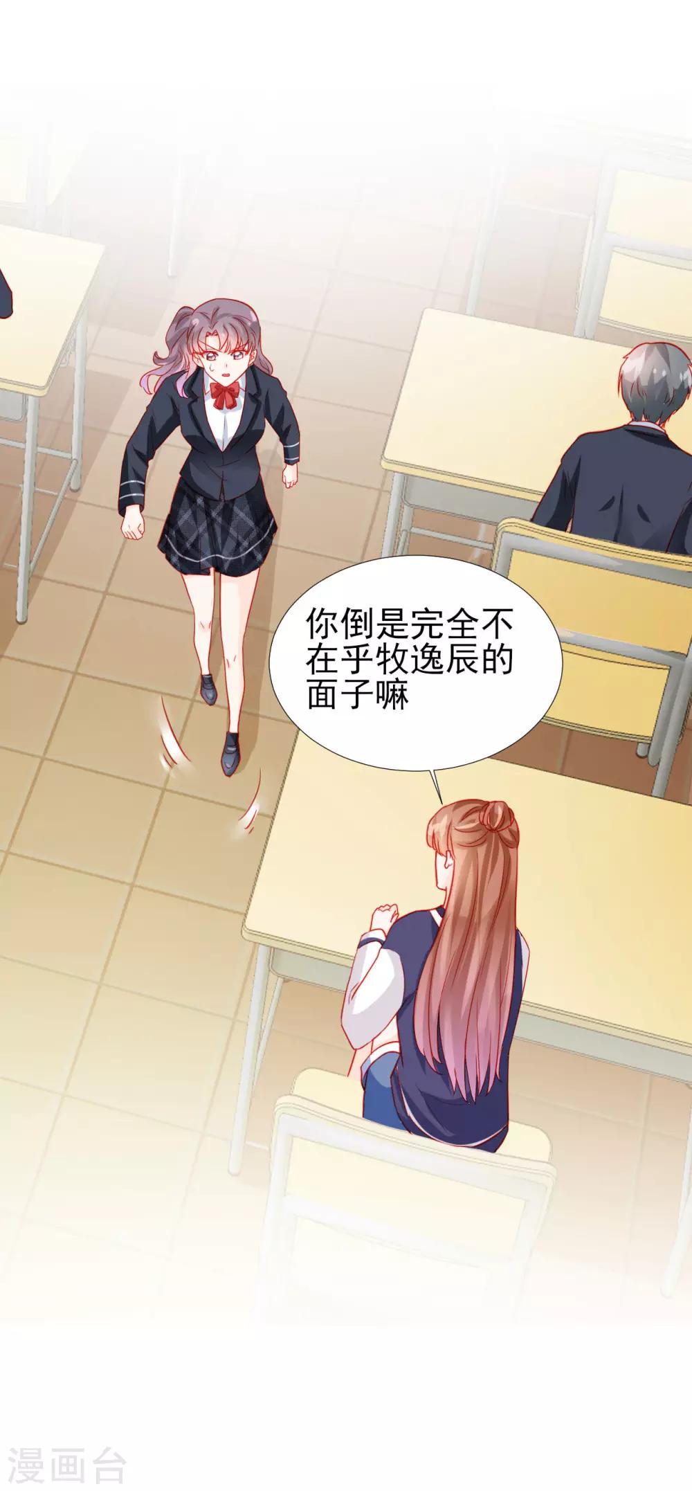 第73话-第73话