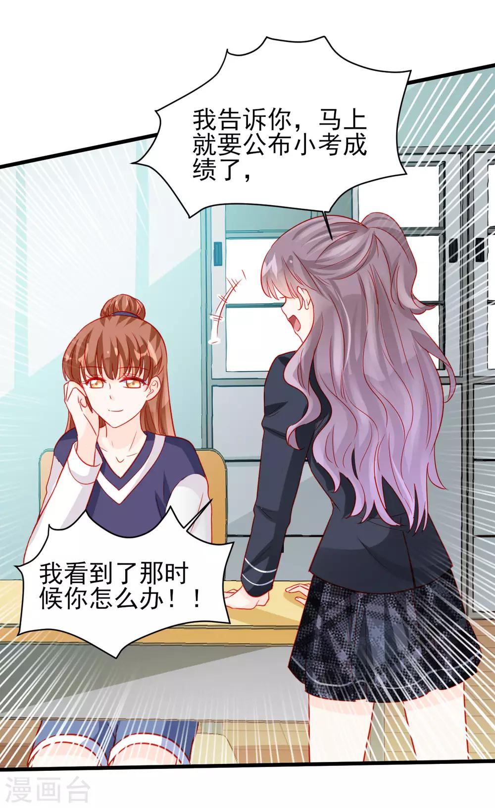 第73话-第73话