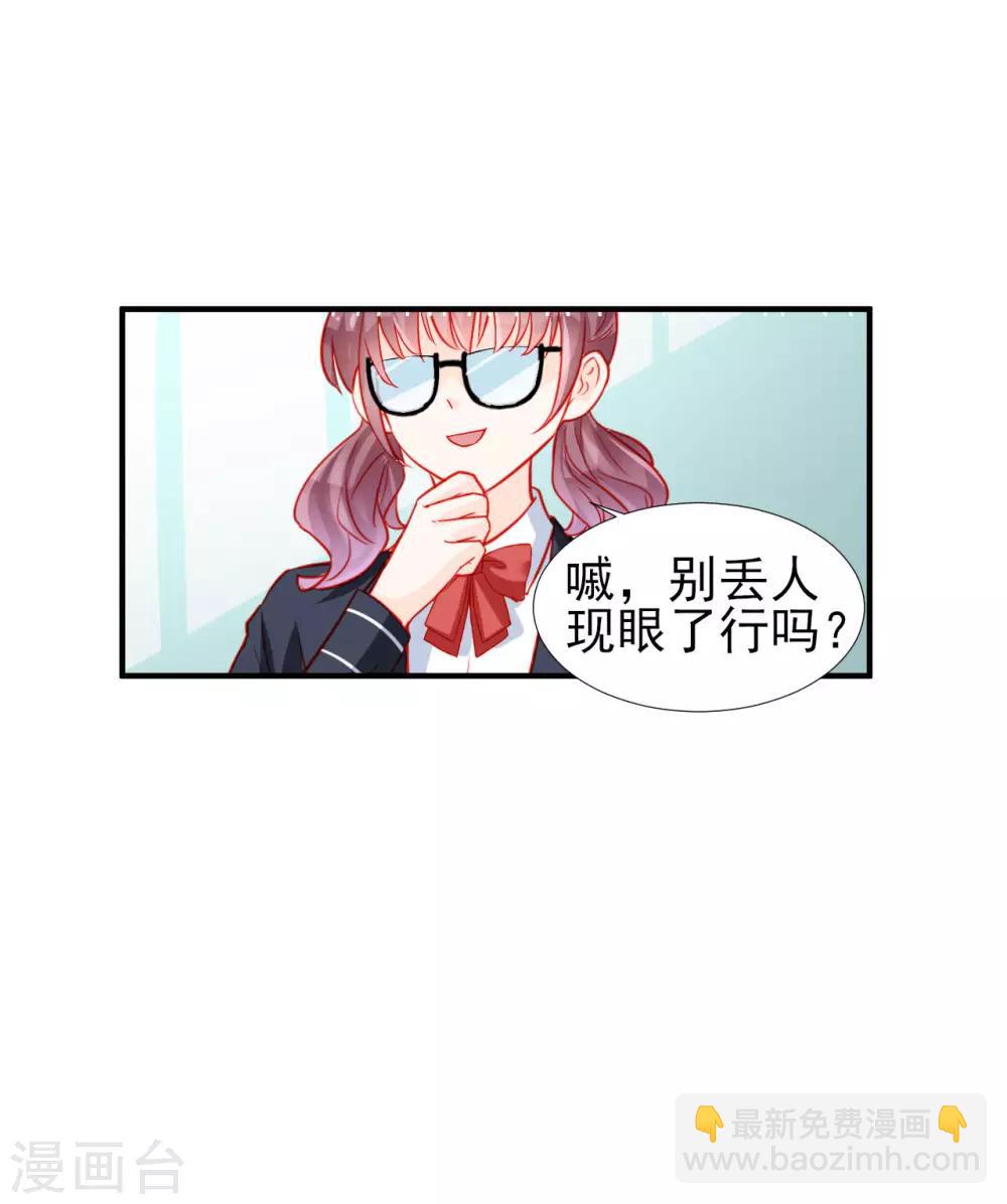 第73话-第73话
