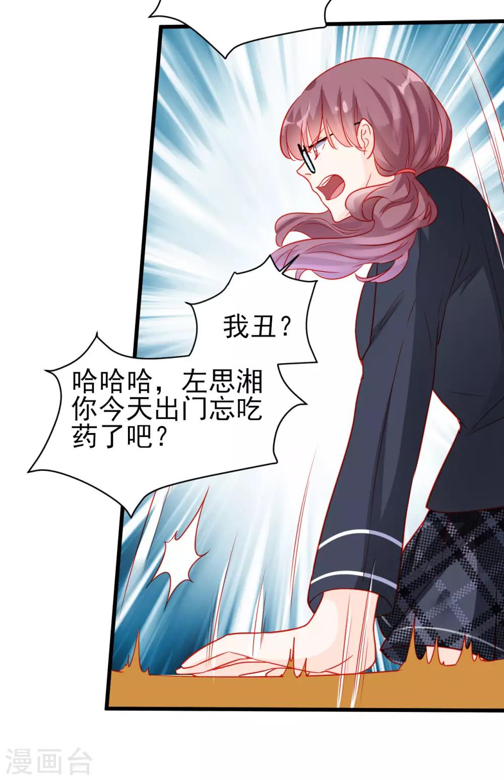 第73话-第73话