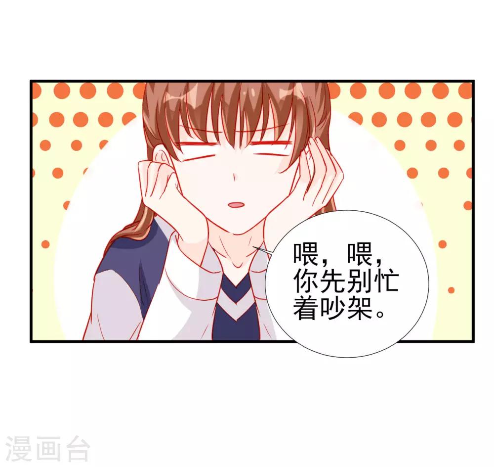 第73话-第73话
