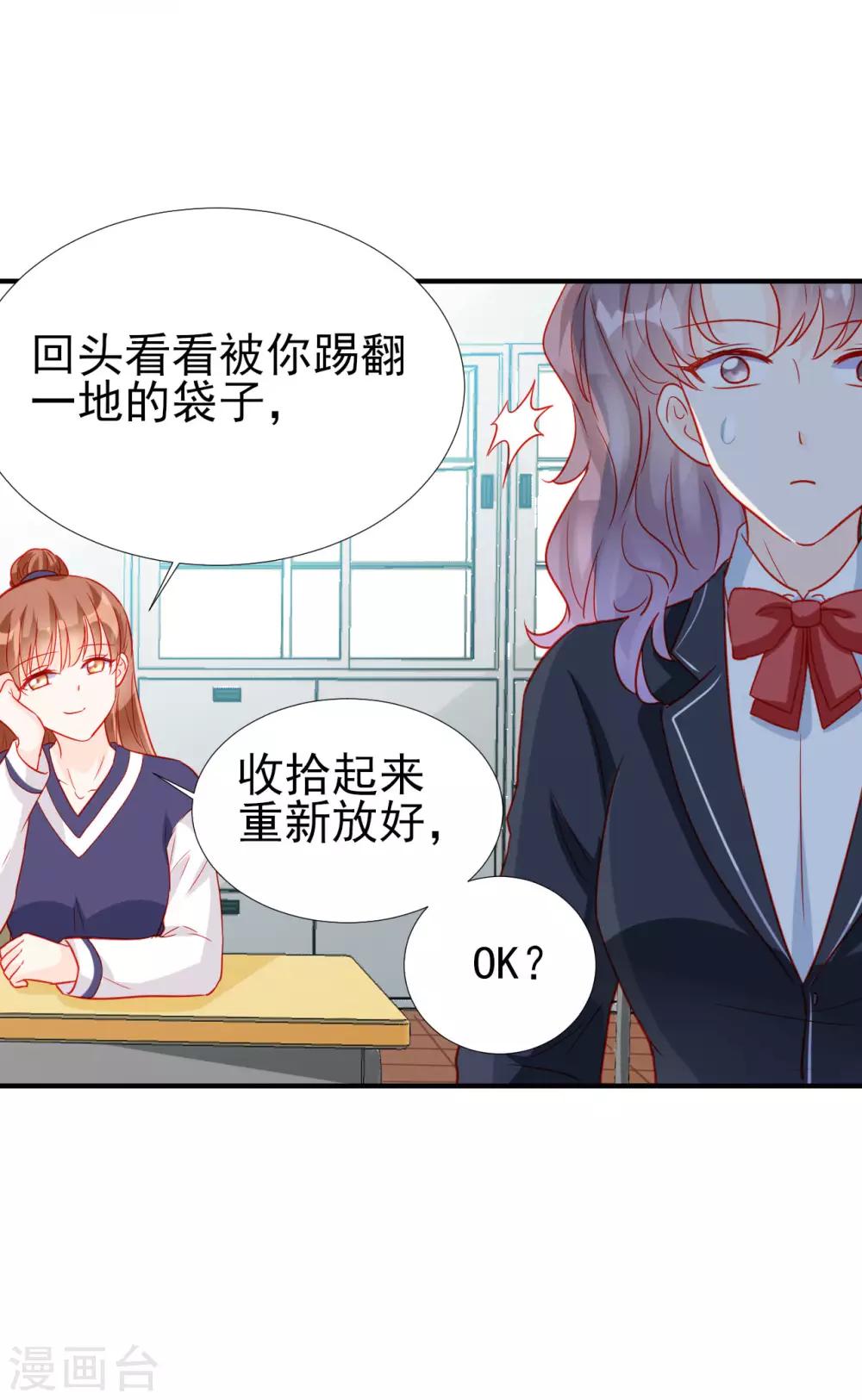 第73话-第73话