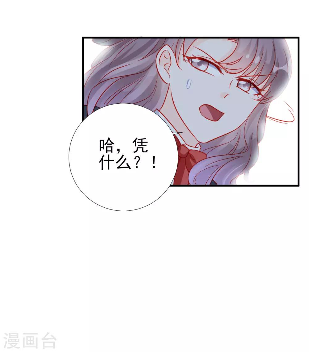 第73话-第73话
