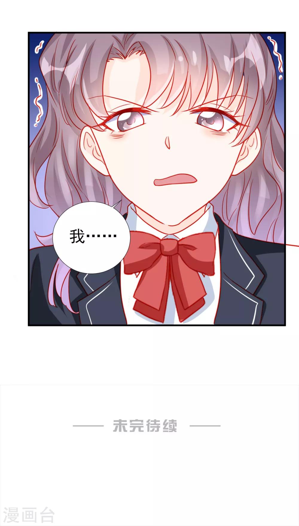 第73话-第73话