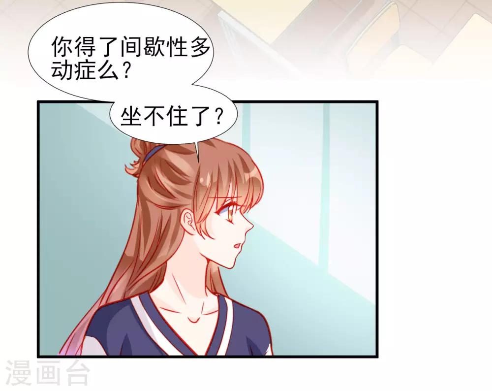 第73话-第73话