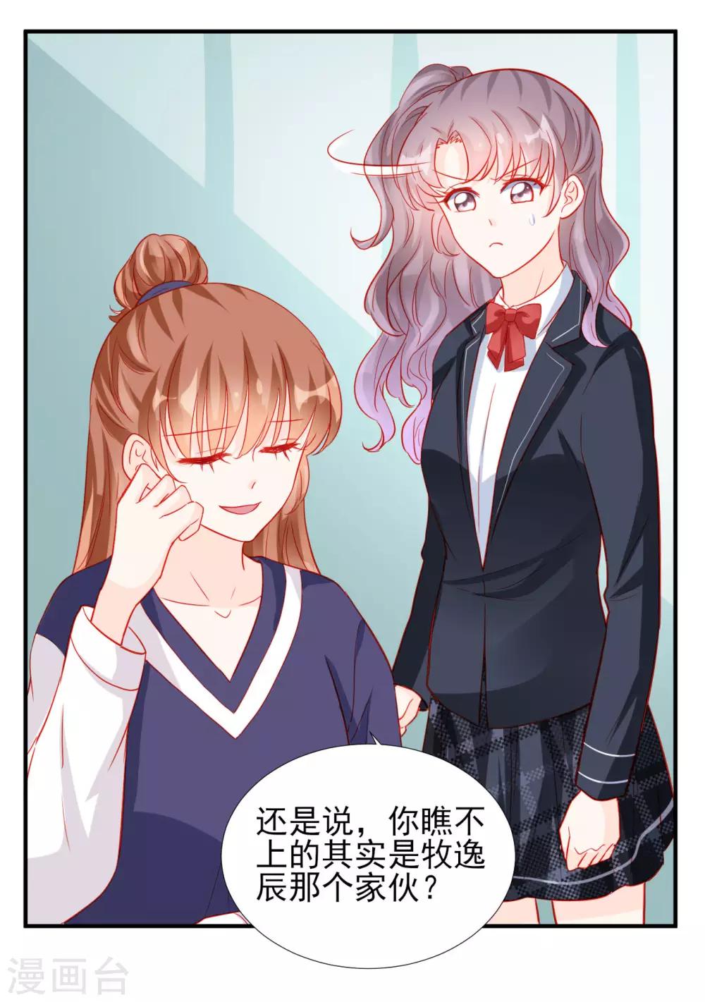 第73话-第73话