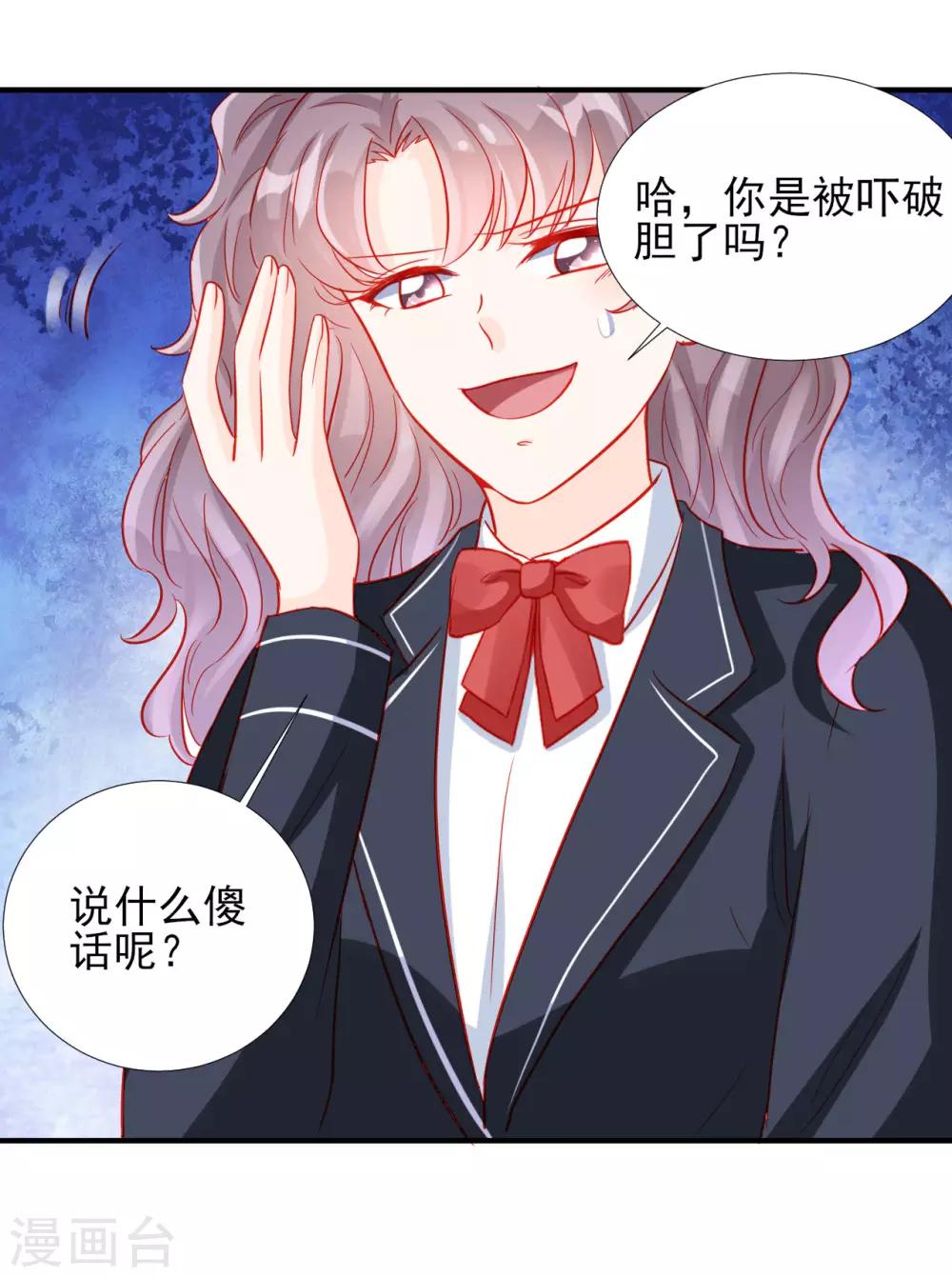 第73话-第73话