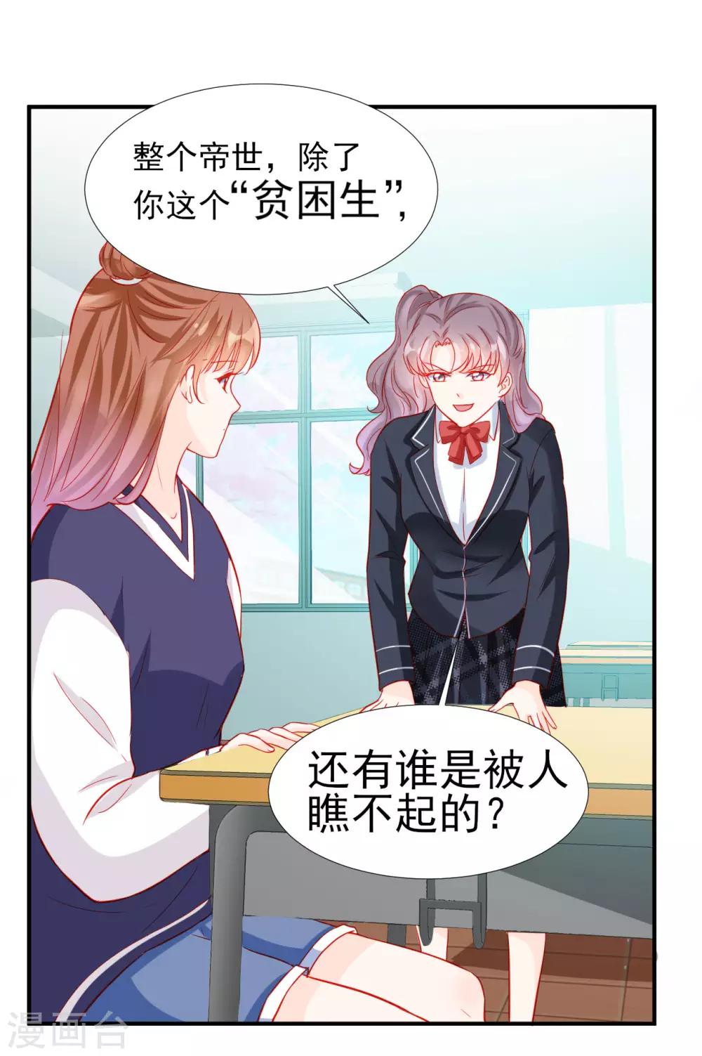 第73话-第73话