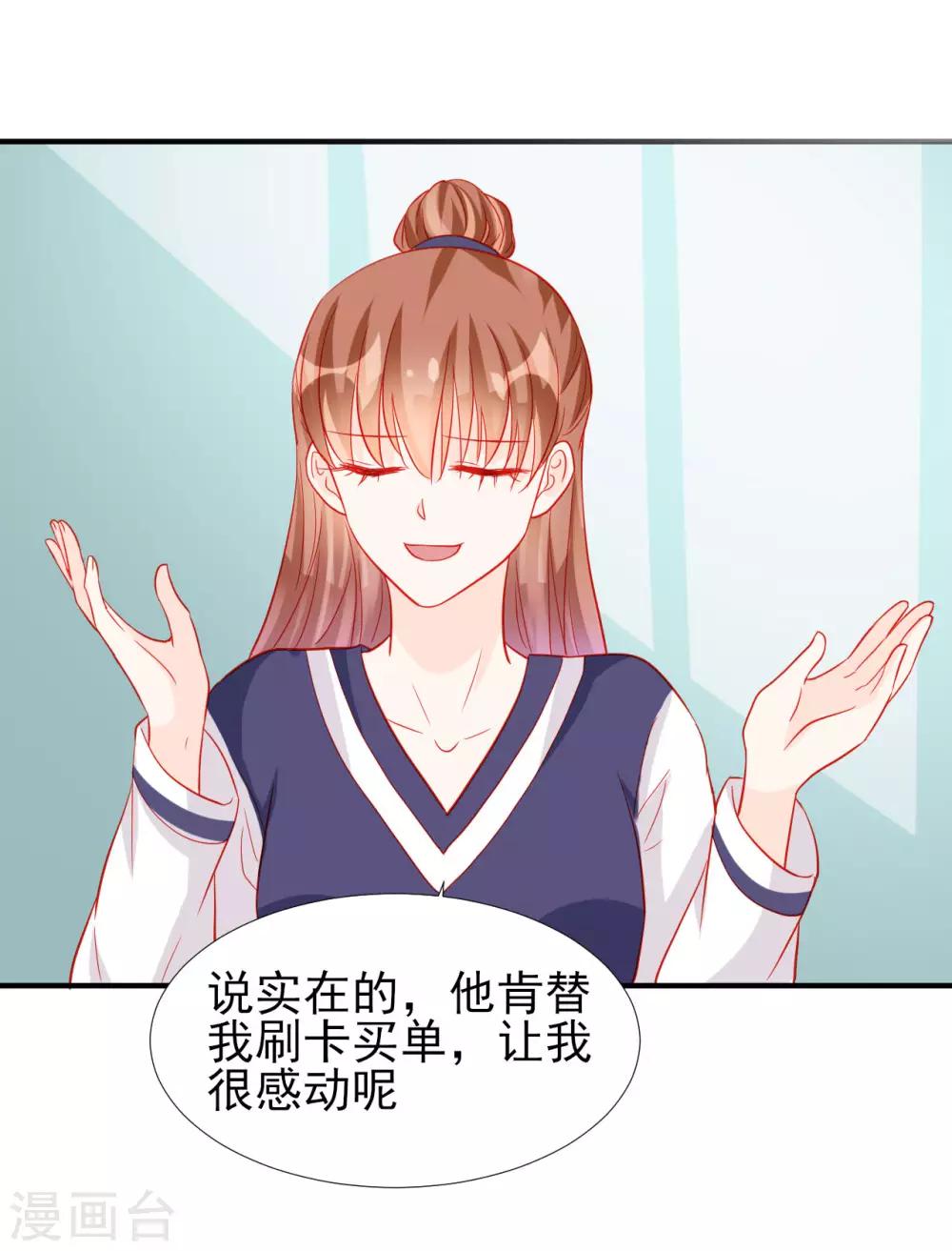 第73话-第73话