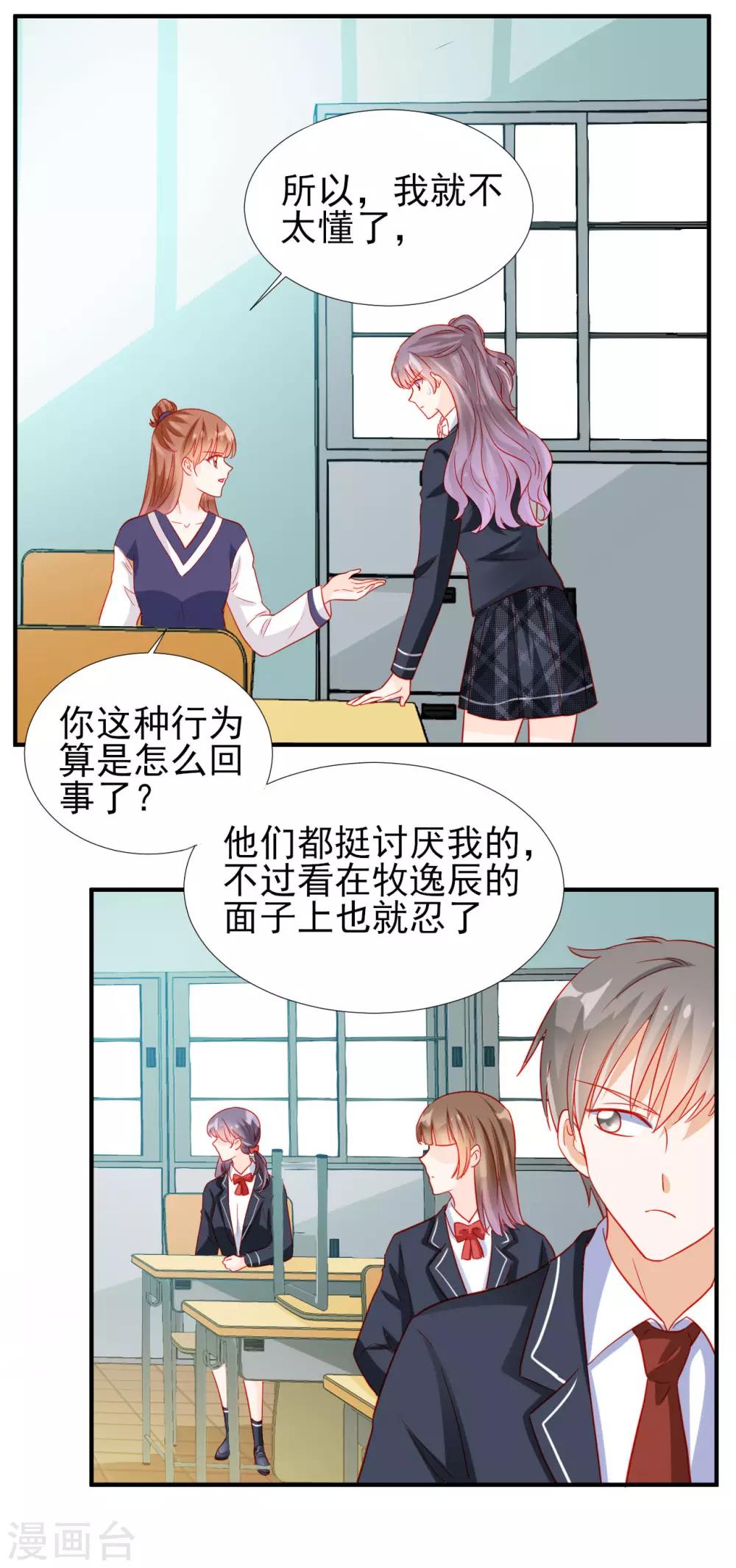 第73话-第73话