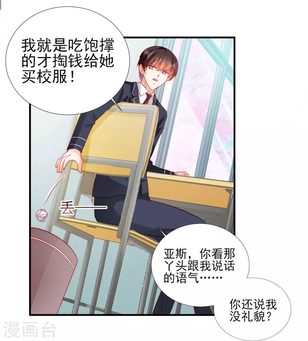 第75话-第75话