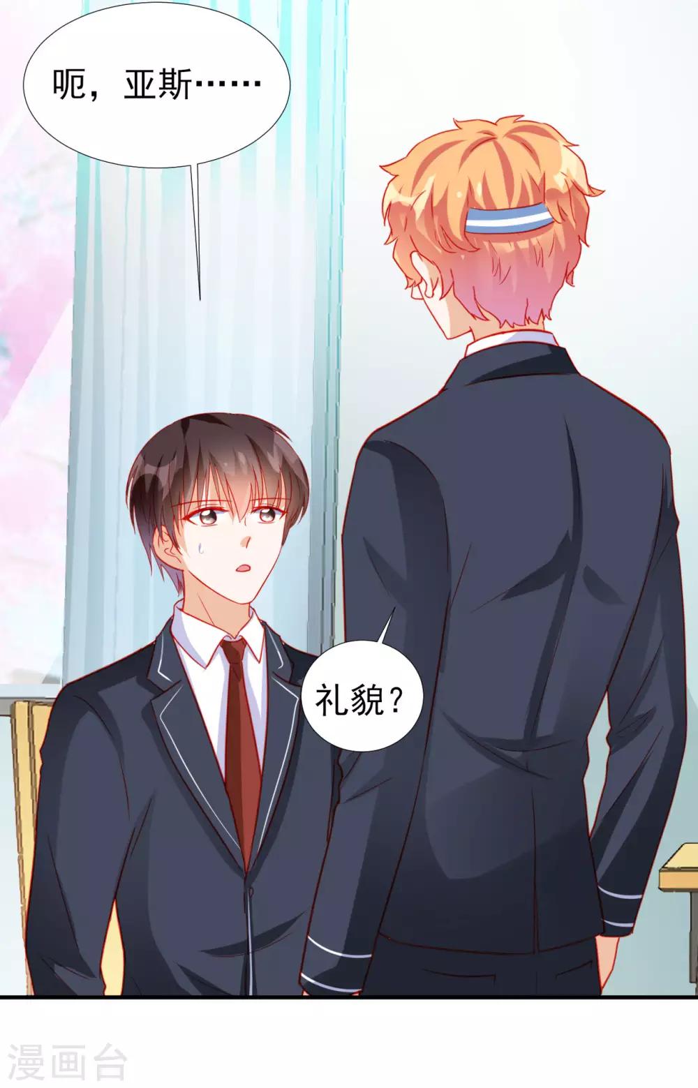 第75话-第75话