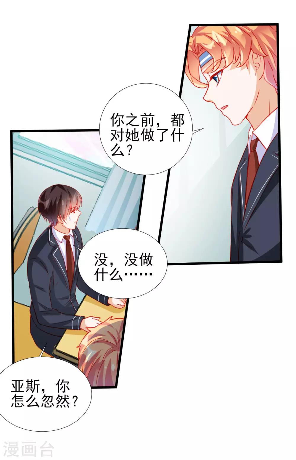 第75话-第75话