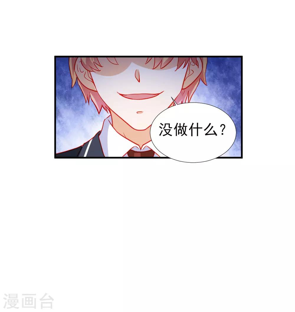 第75话-第75话