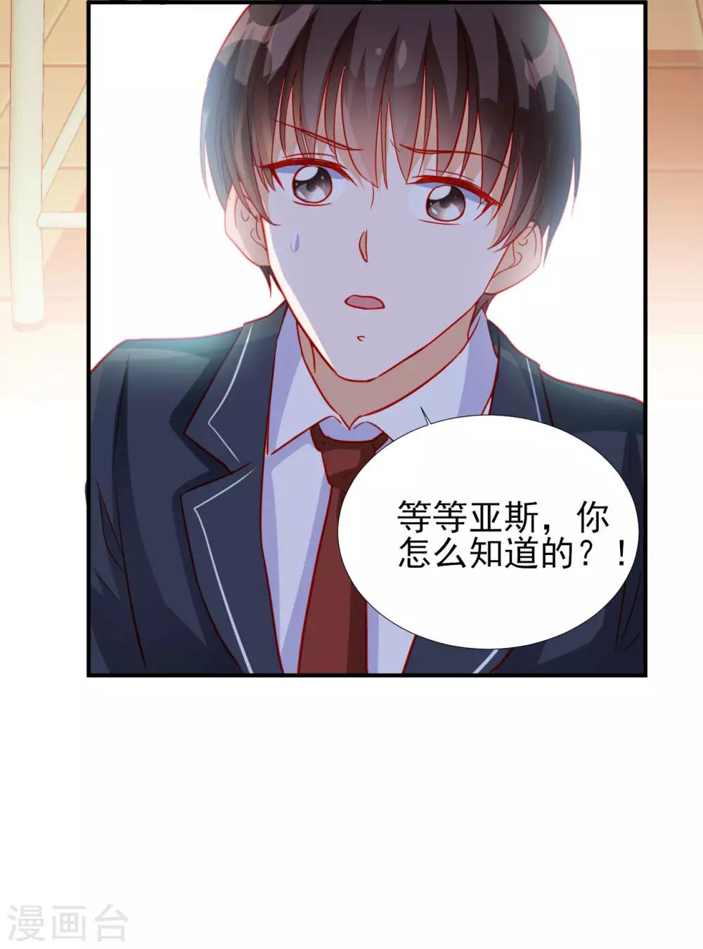 第75话-第75话
