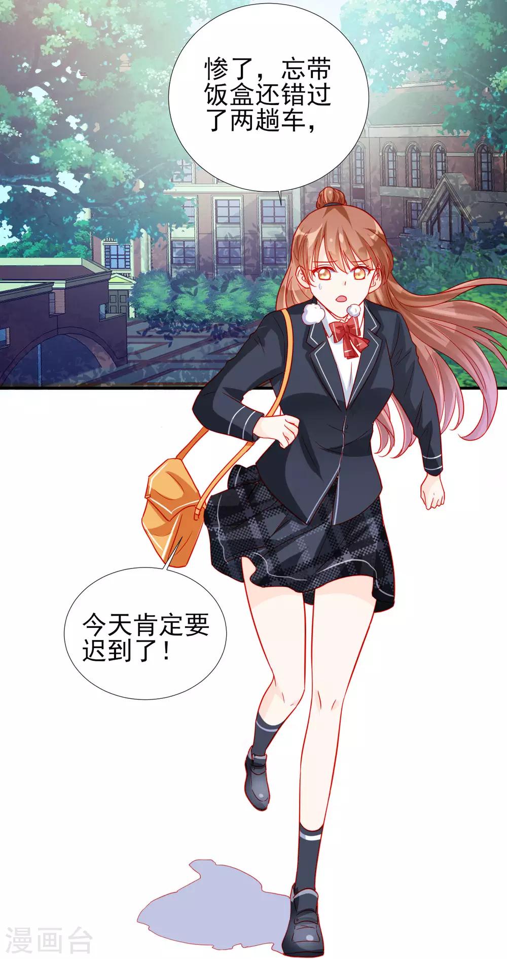 第75话-第75话