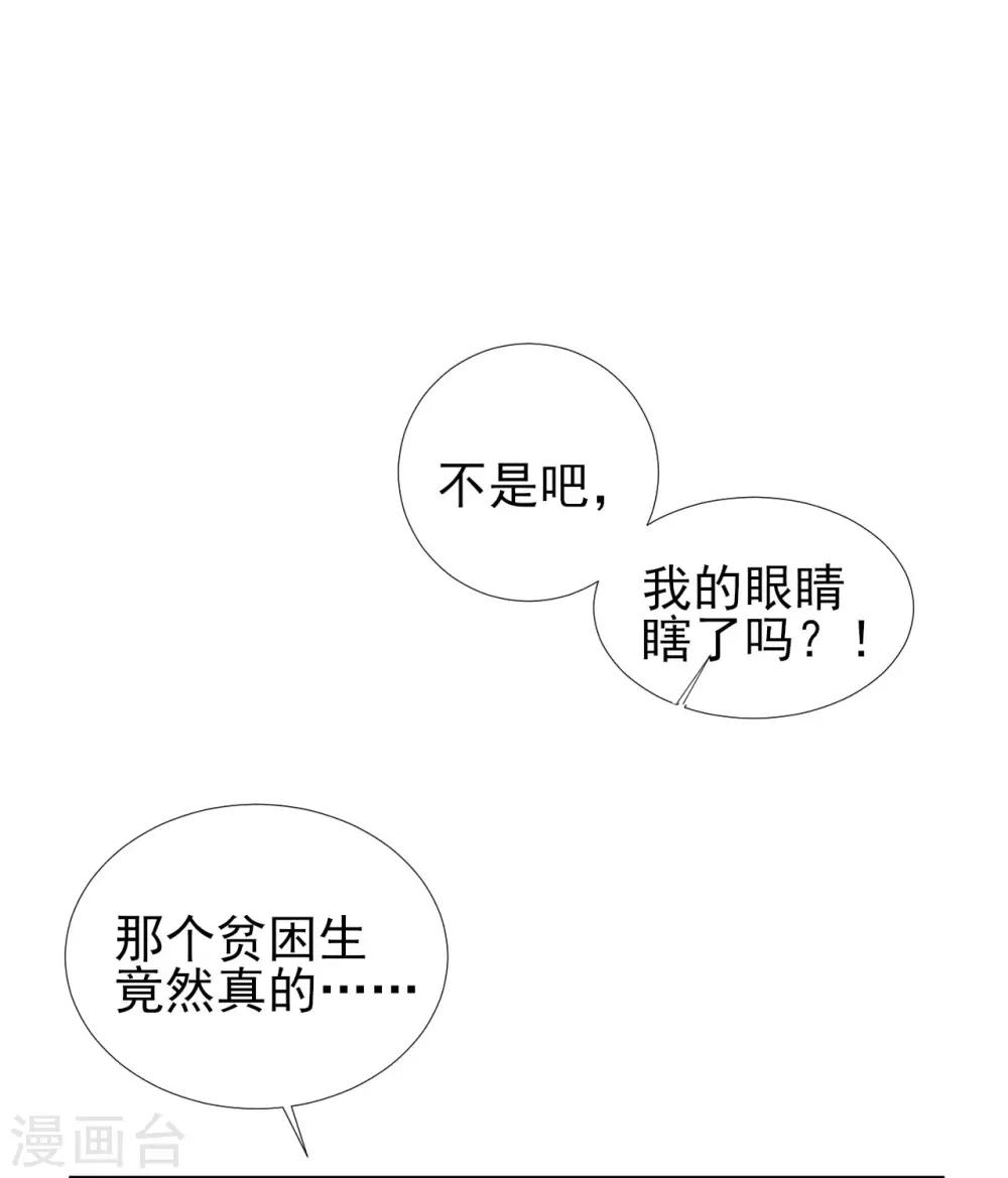 第75话-第75话