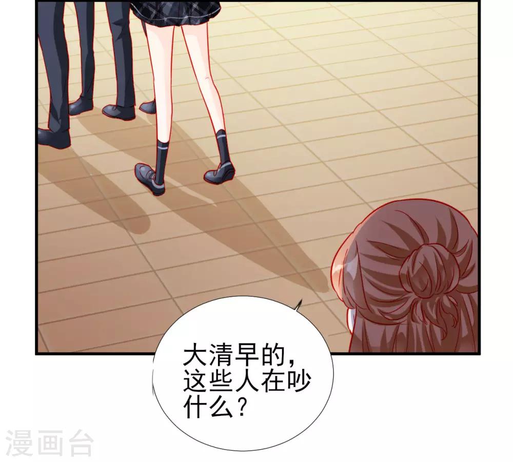 第75话-第75话