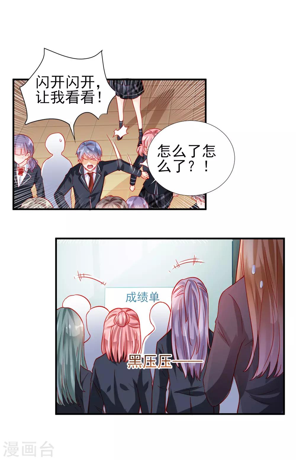第75话-第75话