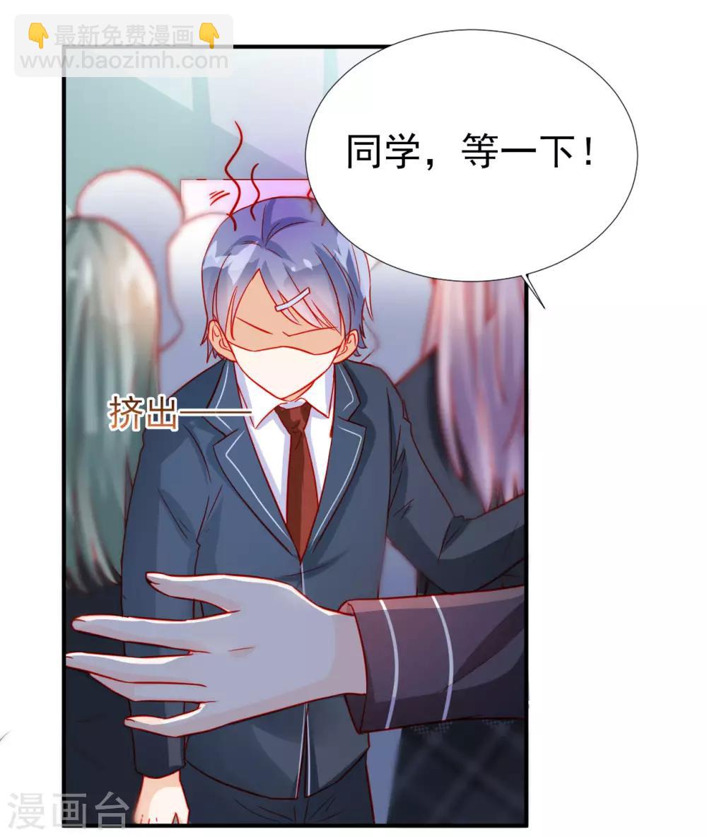 第75话-第75话