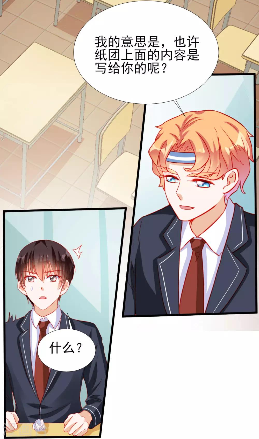 第75话-第75话